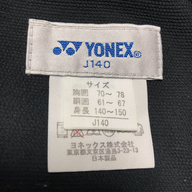 YONEX(ヨネックス)のままいちご様専用です。ご購入はお控え下さい。 レディースのパンツ(ショートパンツ)の商品写真