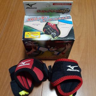 ミズノ(MIZUNO)の(美品) ミズノ ダッシュドライバーSP(トレーニング用品)