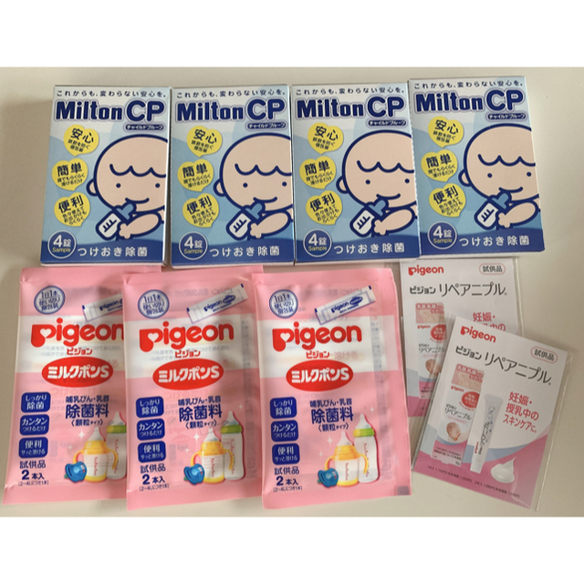 MINTON(ミントン)の★ミルトン ピジョン つけおき除菌 ピジョンリペア二プル セット★ キッズ/ベビー/マタニティの洗浄/衛生用品(食器/哺乳ビン用洗剤)の商品写真