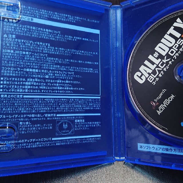 PlayStation4(プレイステーション4)のコール オブ デューティ ブラックオプスIII PS4 エンタメ/ホビーのゲームソフト/ゲーム機本体(家庭用ゲームソフト)の商品写真