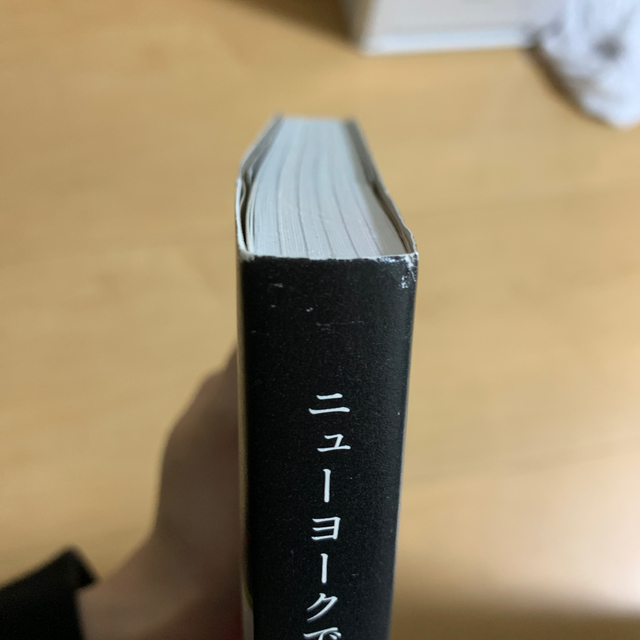 ニュ－ヨ－クで学んだ「私を動かす」４７の言葉 エンタメ/ホビーの本(文学/小説)の商品写真