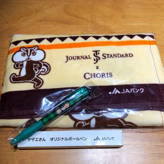 ジャーナルスタンダード(JOURNAL STANDARD)のちょリス　journal  standard  バスタオル　サザエさんボールペン(キャラクターグッズ)