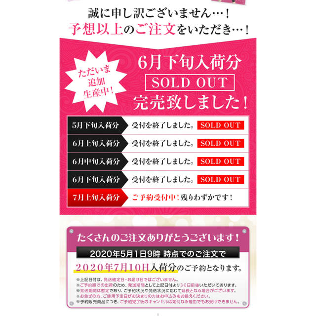 【即発送可】グラマラスパッツ Mサイズ 新品未使用 3