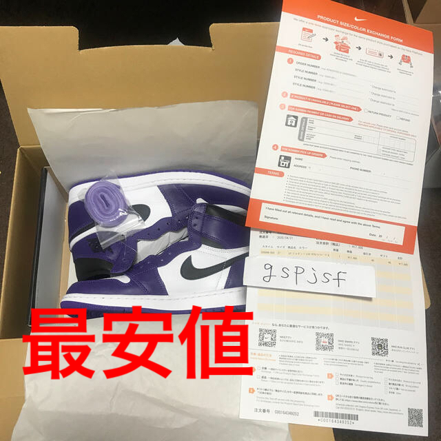 NIKE(ナイキ)の期間限定値下げ 27cm jordan1 court purple パープル メンズの靴/シューズ(スニーカー)の商品写真