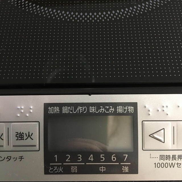 限定販売の人気ブランド アイリスオーヤマ　IHクッキングヒーター　2018年製 調理機器