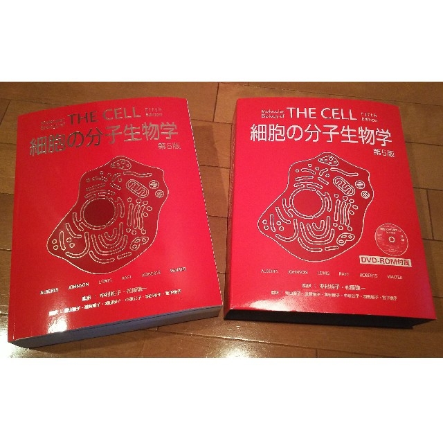 THE CELL 細胞の分子生物学 第5版