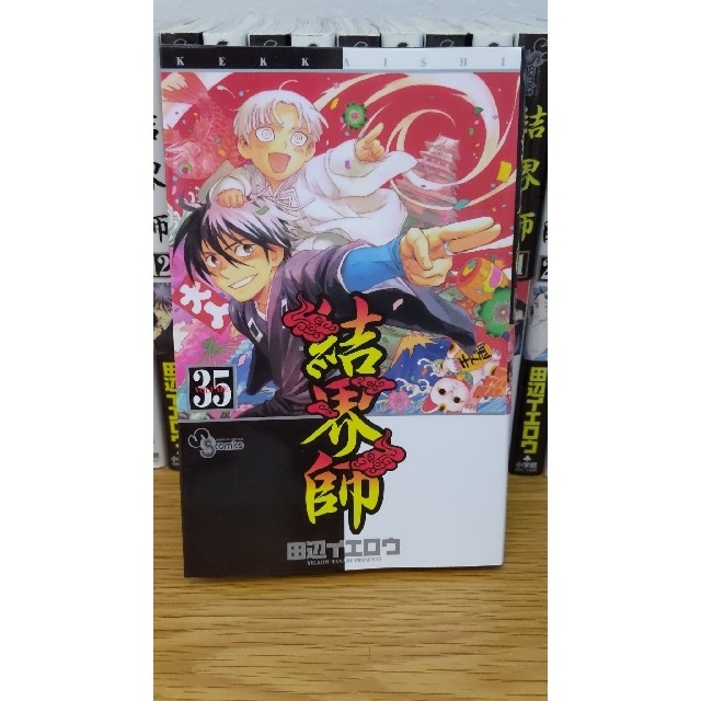 小学館(ショウガクカン)の結界師　全35巻　+　キャラブック エンタメ/ホビーの漫画(全巻セット)の商品写真