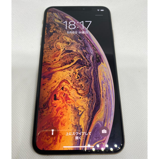 世界的に有名な Xs 【超美品】iPhone - Apple Max Gold 256GB