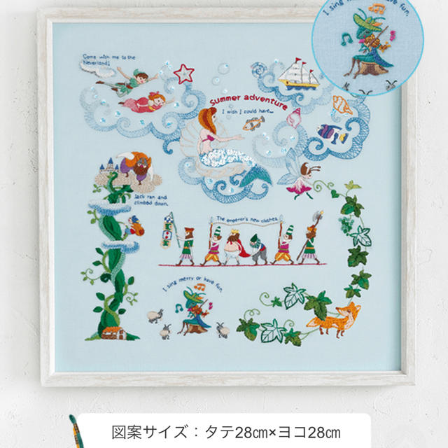 デアゴスティーニ かわいい刺繍 22~45(一部キットのみ抜き取りあり) デアゴスティーニ かわいい刺繍 22~45(一部キットのみ抜き取りあり)