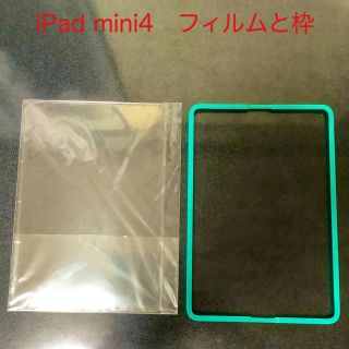 iPad　フィルムいろいろ(保護フィルム)