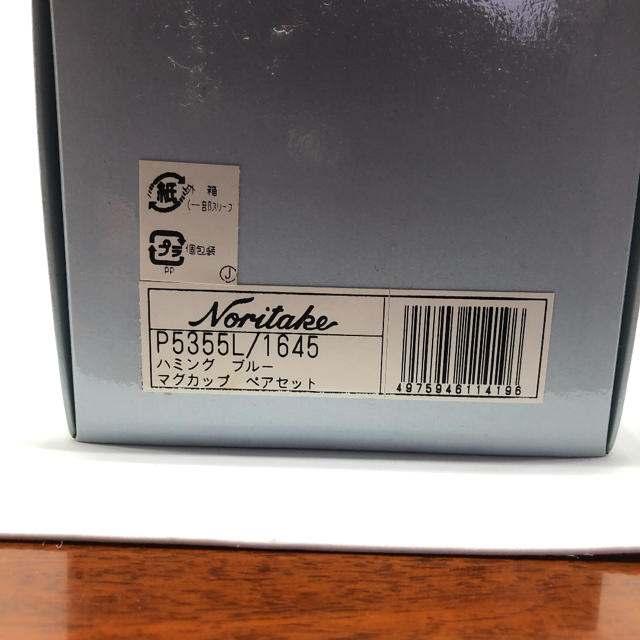 Noritake(ノリタケ)のノリタケ ハミング ブルー マグカップ ペアセット インテリア/住まい/日用品のキッチン/食器(グラス/カップ)の商品写真