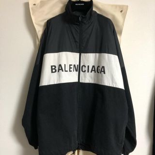 確実正規　最終値下げ　BALENCIAGA 18AW トラックジャケット