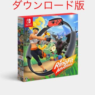 ニンテンドースイッチ(Nintendo Switch)のリングフィットアドベンチャー　ダウンロード版　どうぶつの森　switch 新品(家庭用ゲームソフト)