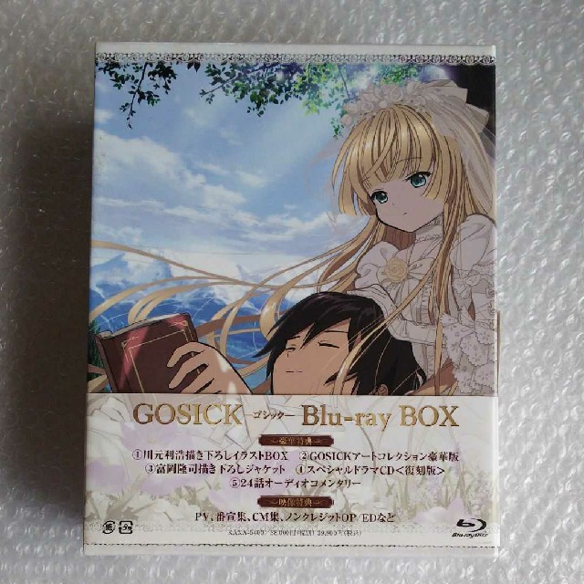 GOSICK-ゴシック- Blu-ray BOX〈4枚組〉 エンタメ/ホビーのDVD/ブルーレイ(TVドラマ)の商品写真