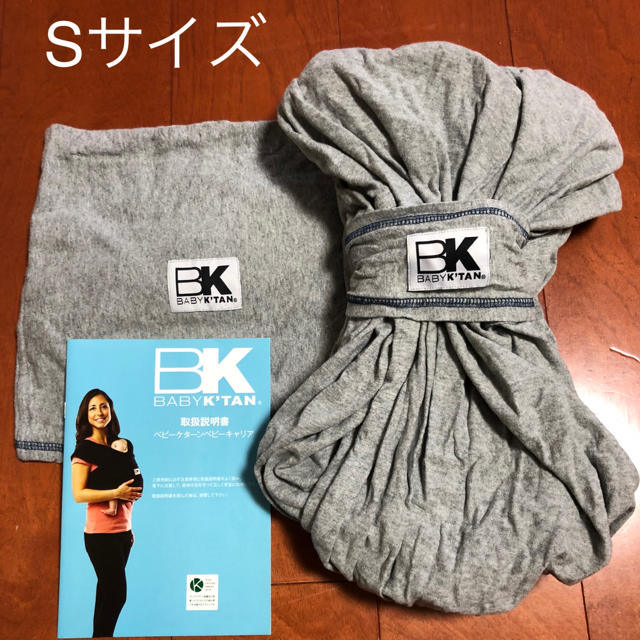 Baby K'tan ®（ベビーケターン） ベビーキャリア レギュラーコットン