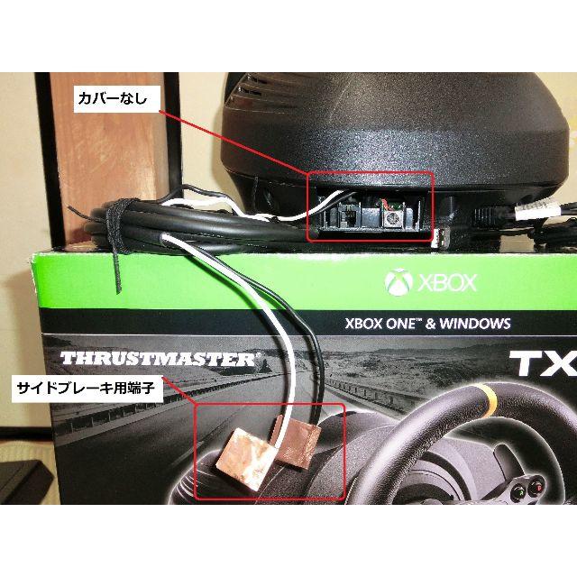 【ナカケン様専用】Thrustmaster TX Racing Wheel エンタメ/ホビーのゲームソフト/ゲーム機本体(その他)の商品写真