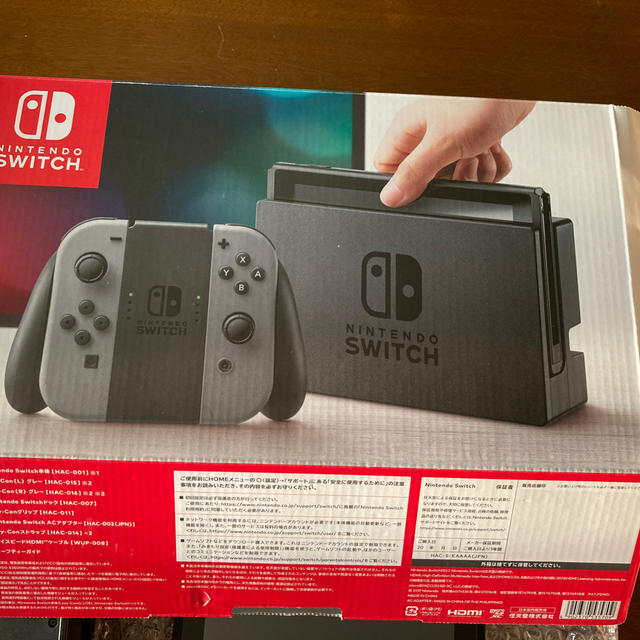 ゲームソフトゲーム機本体Nintendo Switch  グレー  本体  保護フィルム、スイッチケース