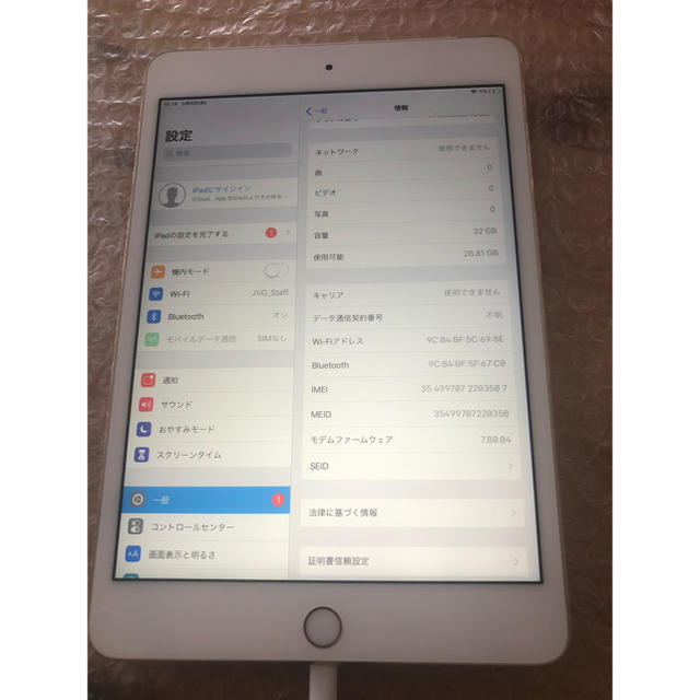 Apple(アップル)のipad mini 4 32Gb スマホ/家電/カメラのスマートフォン/携帯電話(スマートフォン本体)の商品写真