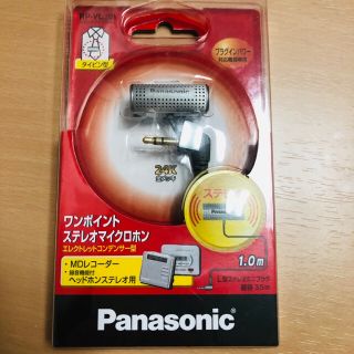 パナソニック(Panasonic)のパナソニック　タイピン録音マイク RP-VC201-S(マイク)