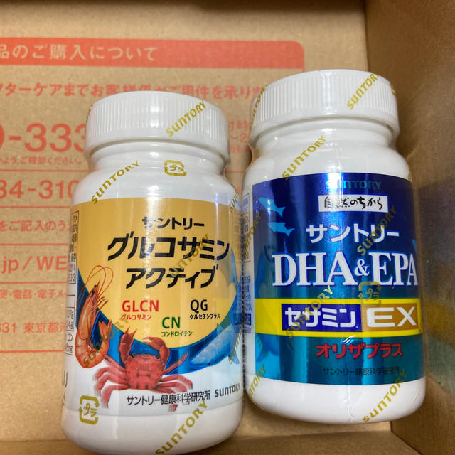 サントリー　DHA&EPAセサミンEXとグルコサミンアクティブ