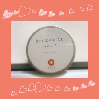 ロクシタン(L'OCCITANE)のLAVA エッセンシャルバーム☆ヨガ　岩盤浴　よもぎ蒸し　サウナ☆マッサージ(ボディオイル)