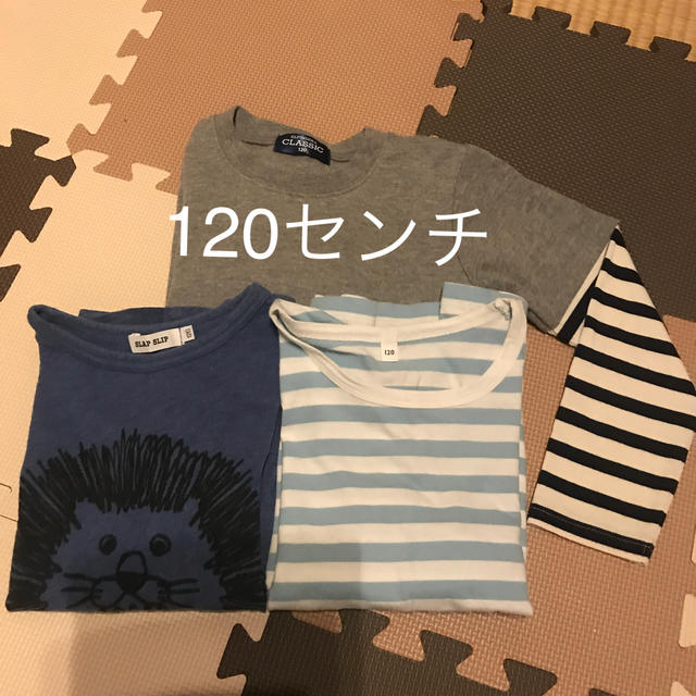 MUJI (無印良品)(ムジルシリョウヒン)のdai様専用 キッズ/ベビー/マタニティのキッズ服男の子用(90cm~)(Tシャツ/カットソー)の商品写真