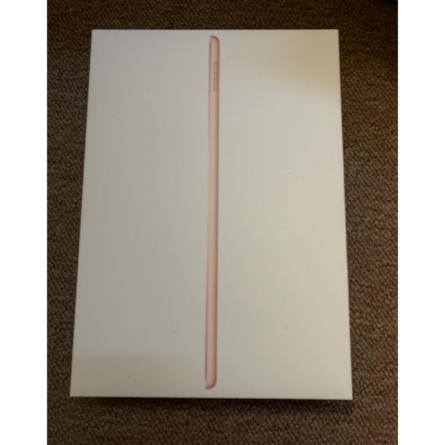 Apple iPad GOLD 第7世代　Cellular simフリー　未開封