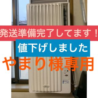 コイズミ(KOIZUMI)の窓用エアコン 《KOIZUMI》(エアコン)