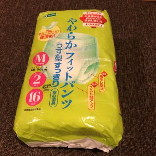 介護用オムツ　大人用オムツ　やわらかフィットパンツ　うす型すっきり　M(日用品/生活雑貨)