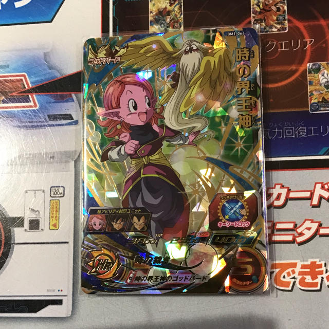 ドラゴンボールヒーローズ　BM1 UR 時の界王神