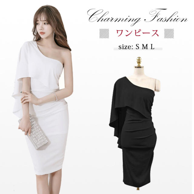 ワンショルダー ブラック ドレス Mサイズ レディースのフォーマル/ドレス(ミディアムドレス)の商品写真