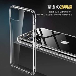 【Humixx】iPhone 11 Pro ケース 高透明 日本旭硝子製 (iPhoneケース)