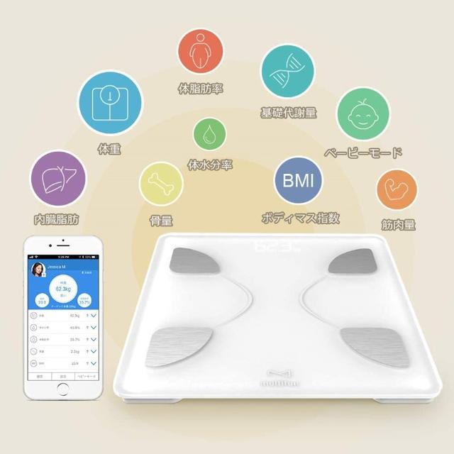 体重計Bluetooth対応 アプリで健康管理 264 スマホ/家電/カメラの生活家電(体脂肪計)の商品写真