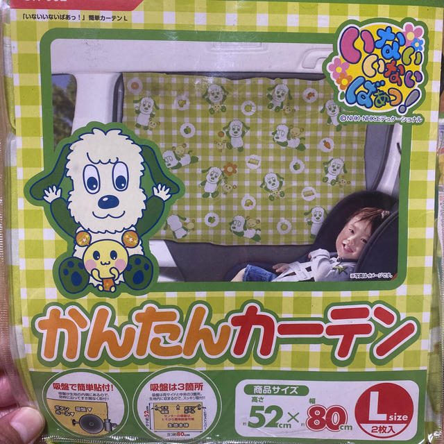 西松屋(ニシマツヤ)のいないいないばぁっ！車用簡単カーテン 自動車/バイクの自動車(車内アクセサリ)の商品写真