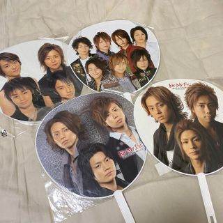 キスマイフットツー(Kis-My-Ft2)の北山宏光　うちわ(アイドルグッズ)