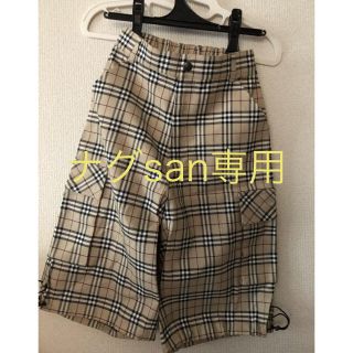 バーバリー(BURBERRY)のナグsan 専用　バーバリー  ハーフパンツ　150  S(ハーフパンツ)