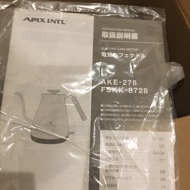 a19t23様専用　未使用　APIX アピックス スマホ/家電/カメラの生活家電(電気ケトル)の商品写真