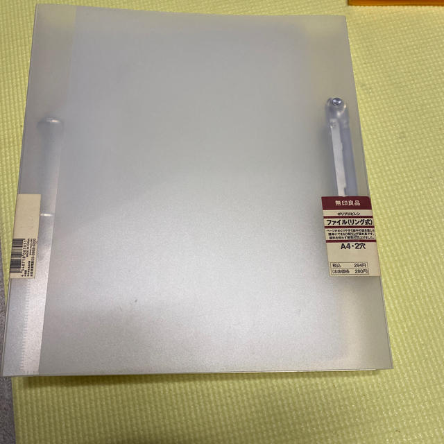 MUJI (無印良品)(ムジルシリョウヒン)の無印 ファイル リング式二穴 A4 4冊! インテリア/住まい/日用品の文房具(ファイル/バインダー)の商品写真