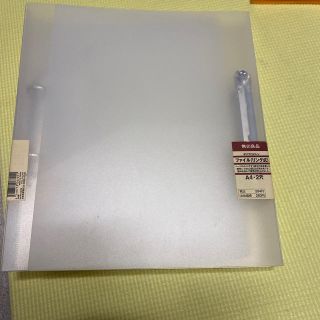 ムジルシリョウヒン(MUJI (無印良品))の無印　ファイル　リング式二穴　A4 4冊！(ファイル/バインダー)