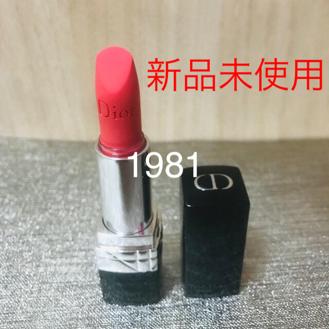 Dior(ディオール)のディオール ルージュ マット 576 コスメ/美容のベースメイク/化粧品(口紅)の商品写真