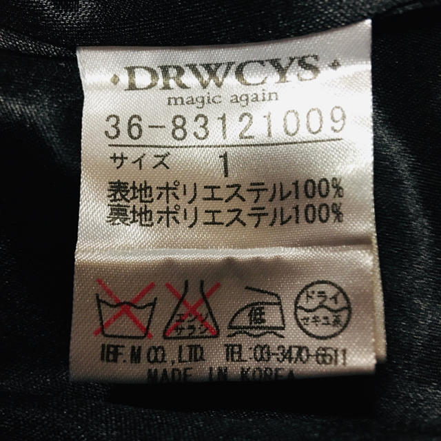 DRWCYS(ドロシーズ)のDRWCYS レディースのワンピース(ひざ丈ワンピース)の商品写真