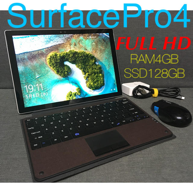 美品☆SurfacePro4  web会議ok Office互換ソフトセット♪