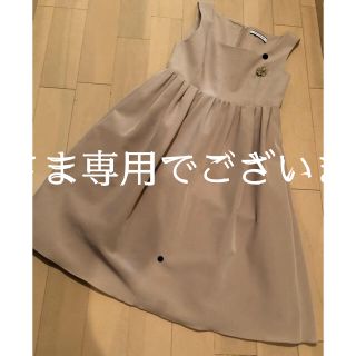 フォクシー(FOXEY)のFOXEY エンパイアワンピース40 ベージュ♪(ひざ丈ワンピース)