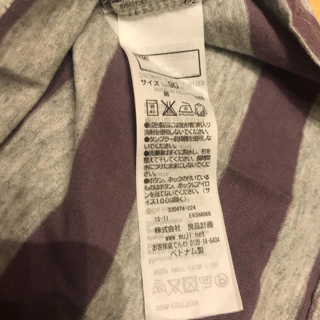 MUJI (無印良品)(ムジルシリョウヒン)の無印良品⭐︎90、ボーダーカットソー キッズ/ベビー/マタニティのキッズ服男の子用(90cm~)(Tシャツ/カットソー)の商品写真