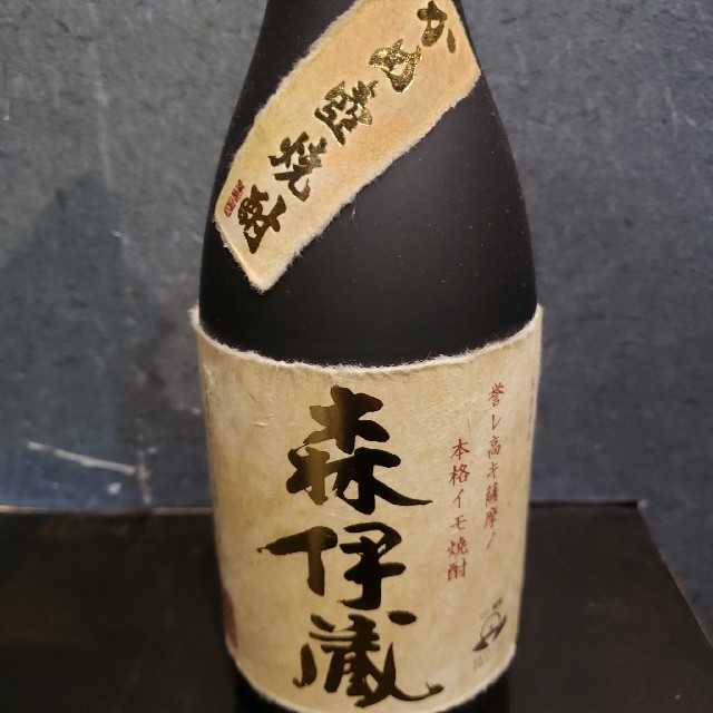 森伊蔵　720ml　未開封