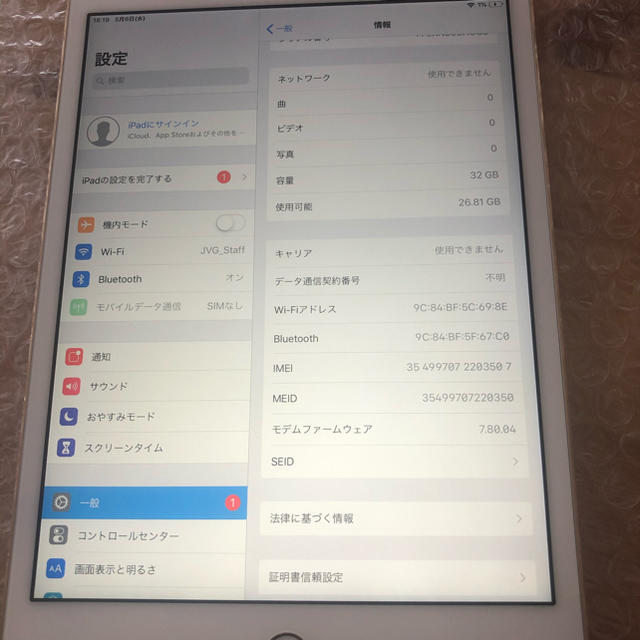 Apple(アップル)のSIMロック専用 スマホ/家電/カメラのスマートフォン/携帯電話(スマートフォン本体)の商品写真