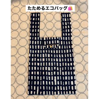 ミナペルホネン(mina perhonen)の⭐︎ハンドメイド⭐︎ミナペルホネンsora checkたためるレジ袋型エコバッグ(バッグ)