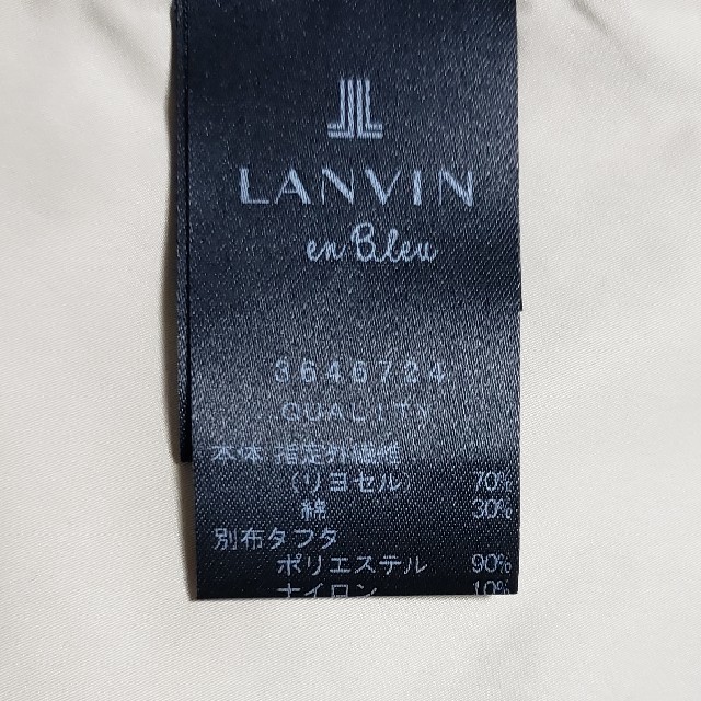 LANVIN en Bleu(ランバンオンブルー)のLANVIN en Bleu☆リボンドレープカットソー レディースのトップス(カットソー(半袖/袖なし))の商品写真