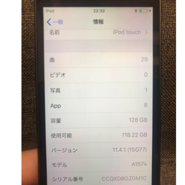 iPod touch 第6世代　128GB 3