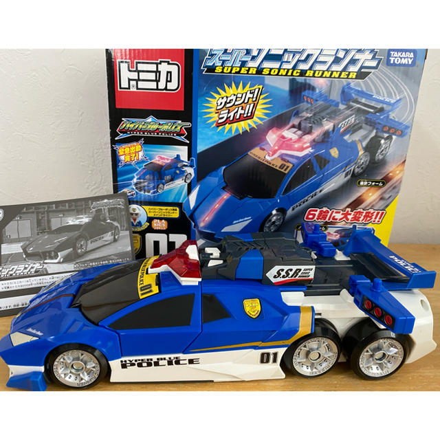 トミカ TOMICA ハイパーブルーポリス ガードランナー ソニックランナー他